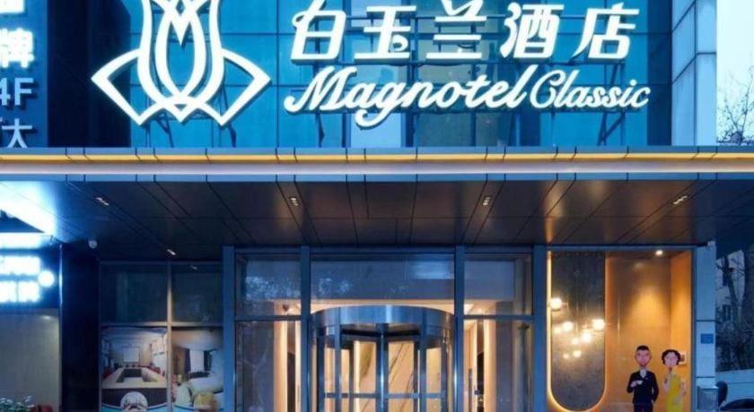 Jinjiang Inn Shanghai Lujiazui Εξωτερικό φωτογραφία